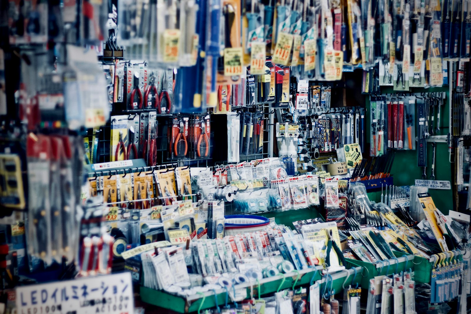 Hardware store shelves